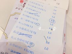 账单-雅盛品931海鲜酒家