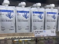 -白色日记·手作酸奶(麦凯乐店)