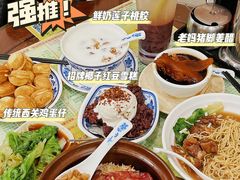 -顺记冰室(宝华路店)