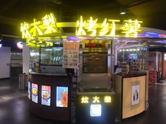 -鹏欣水游城
