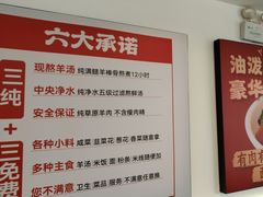 -武圣羊汤·西北面(安德路店)