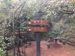 -巨石山景区