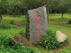-凤凰沟景区