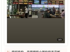 -勤德兴(湖滨路店)