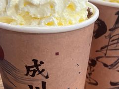 -成川茶店·潮汕工夫浓茶(万象店)