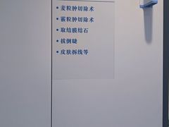 -江苏省人民医院(广州路院区)