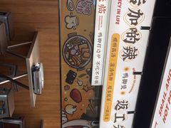 -小螺大作·螺蛳粉火锅(林和西店)
