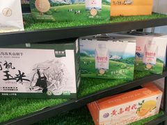 -新疆兵团食府清真(马连道店)