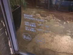 -zarah(鼓楼店)