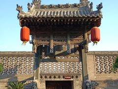 -王家大院