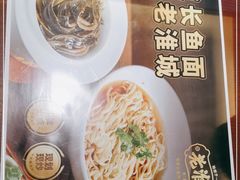 -老淮城·长鱼面(河下古镇店)