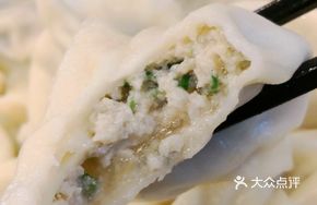 Braised Fish Dumpling Filling