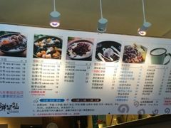 -鲜芋仙(徐州彭城一号店)