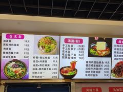 -手擀菠菜面(西康路店)