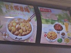 -真功夫(凯美大厦店)