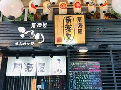 -角落里(中山公园店)