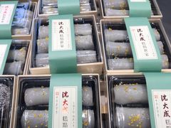 -沈大成(城隍庙店)