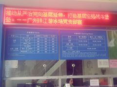 -黄金海岸水上乐园