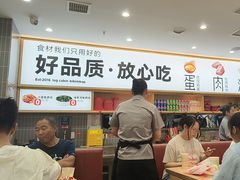 -小木屋拌饭(西安华阳城店)