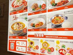 -昆山招商花园城