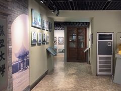 -复旦大学-校史馆