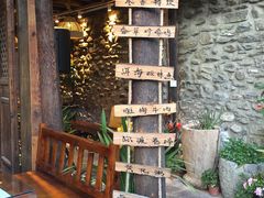 -尽善百年古院餐厅(王家老宅店)