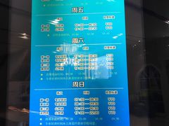 -冰堡国际溜冰场(观澜湖新城MHMALL店)