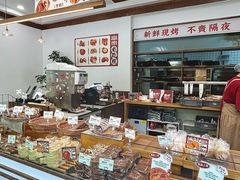 -富贵面包公司(运河店)