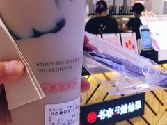 -书亦烧仙草(西宸天街店)