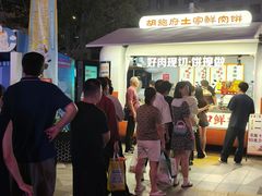 -龙湖南京江北天街