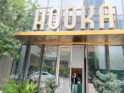 -Hooka