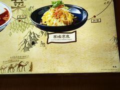 -西部马华清真兰州牛肉面·烧烤夜市(三里河店)