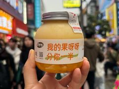 -果呀呀(国金街店)