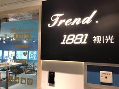 -Trend1881视光·蔡司视觉(领展广场店)