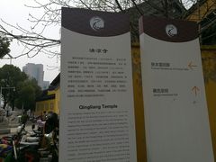 -清凉禅寺