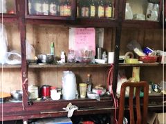 -清泉食杂店