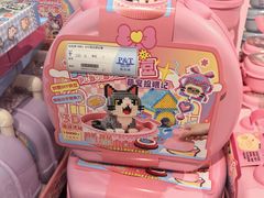 -鹏佳腾学生文创