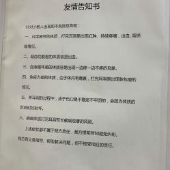 -花师傅