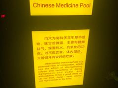 -太白山御龙湾温泉