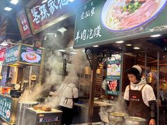 -毅祥斋老孙家泡馍(北院门鼓楼店)