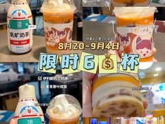 -麦当劳(皇岗路店)