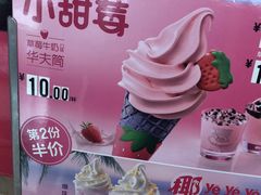 -麦当劳(无锡永乐店)