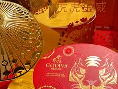 -GODIVA(王府井apm店)