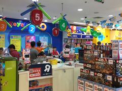 -TOYSRUS玩具反斗城(深圳万象城店)