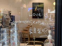 -常识咖啡common sense(春熙路店)