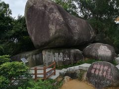 -火炉山森林公园