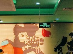 -蛙小侠(古镇大信新都汇店)