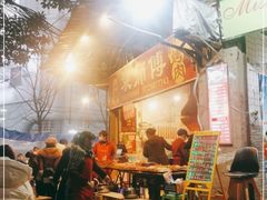 -袁师傅烤肉(弹子石店)