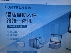 -苏州太湖假日酒店