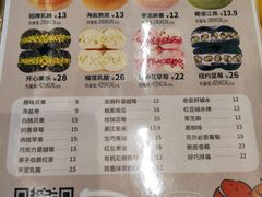 -One Bagel·一个贝果(凯德mall大峡谷店)
